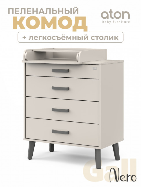Комод "Gall Nero" 80/4 Кашемир Комод "Gall Nero" 80/4 Кашемир